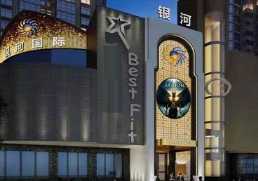 德江KTV荤台花场公主服务好-银河国际KTV花场消费点评